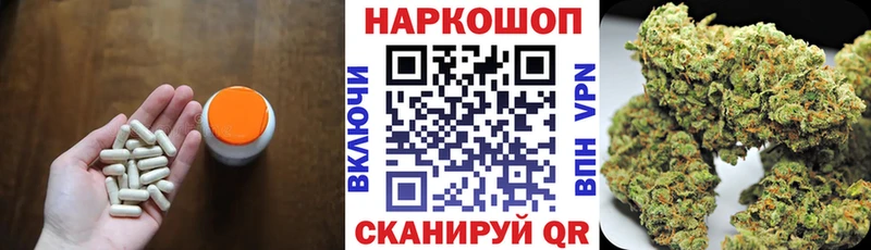 Какие есть наркотики Прокопьевск МЕГА онион  КОКАИН  СК  Псилоцибиновые грибы  ГАШ  Меф  Бошки Шишки 