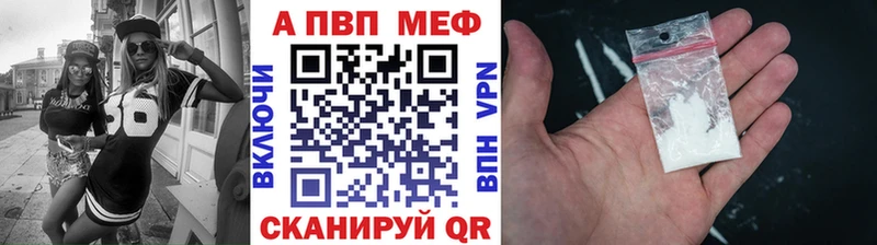 Альфа ПВП мука  Прокопьевск 