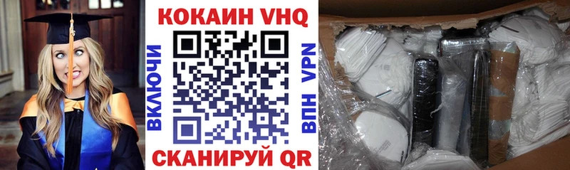 COCAIN 99%  Прокопьевск 