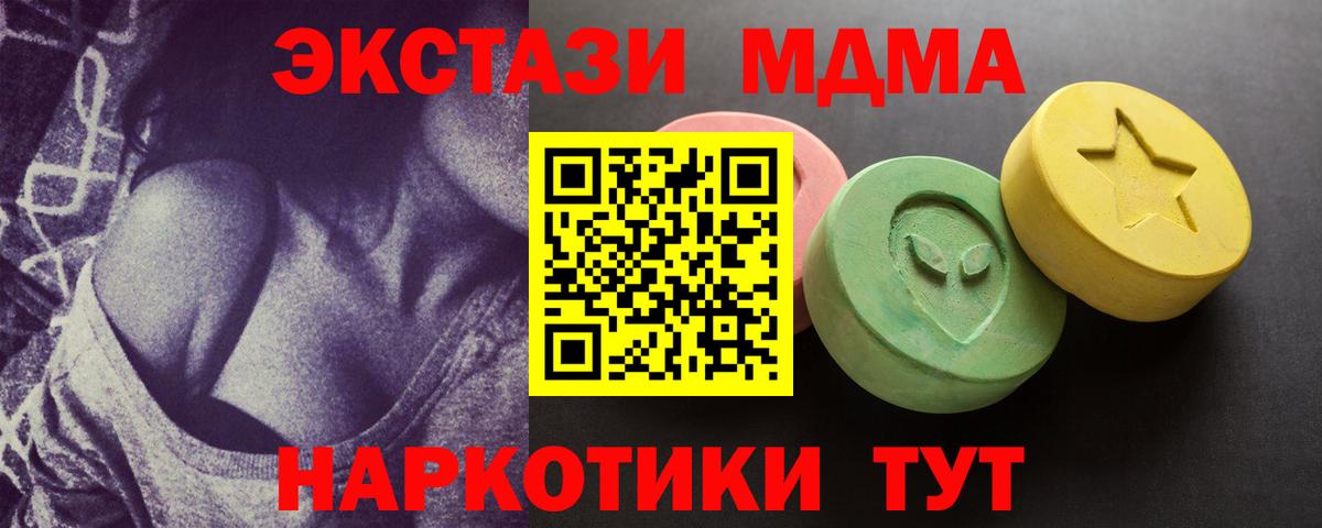 Экстази круглые Прокопьевск