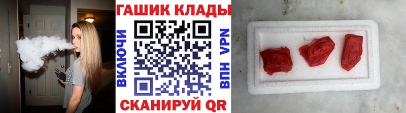 где найти   Прокопьевск  ГАШИШ ice o lator 