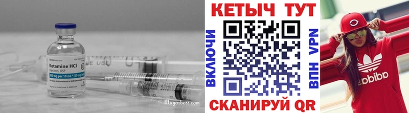 МЕГА как войти  Прокопьевск  Кетамин ketamine 