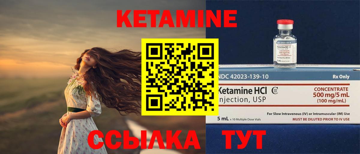 Вейп ТГК Прокопьевск
