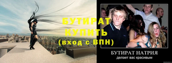 хмурый Вязники