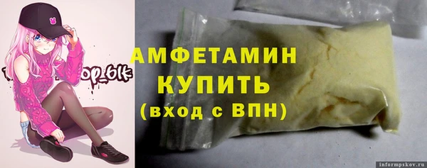СК Вязьма