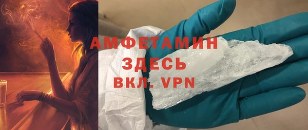 тгк Вяземский