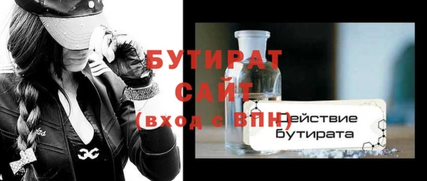 ПСИЛОЦИБИНОВЫЕ ГРИБЫ Саяногорск