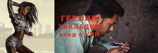 тгк Вяземский