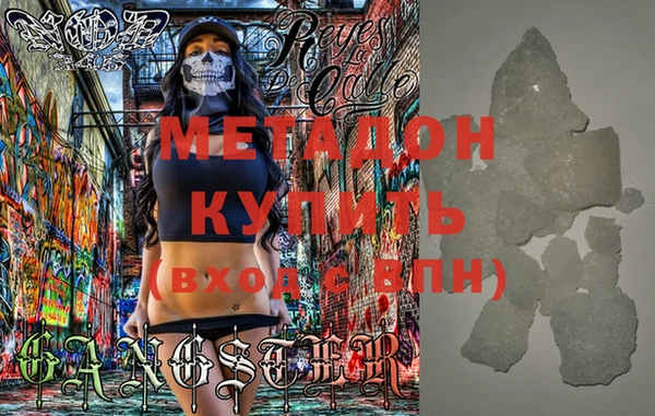 кокаин премиум Семикаракорск