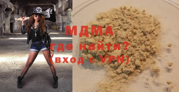 тгк Вяземский