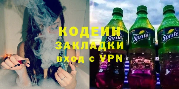 тгк Вяземский
