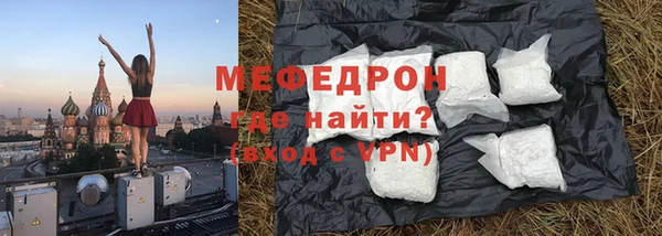 бутират Сафоново