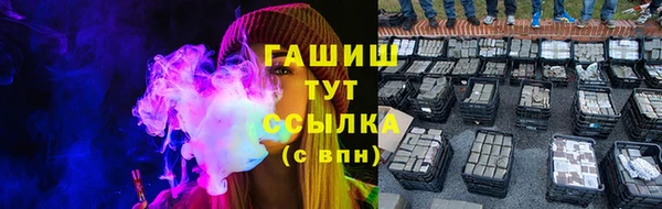 кокаин премиум Семикаракорск
