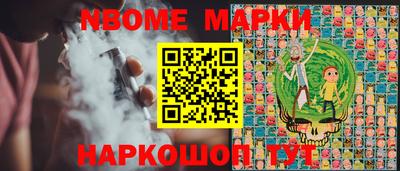 меф Донецк