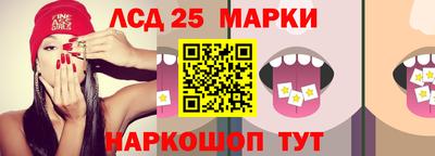 меф Донецк