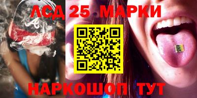 меф Донецк