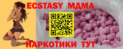 СК Донской