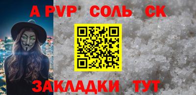 меф Донецк