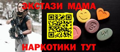 меф Донецк