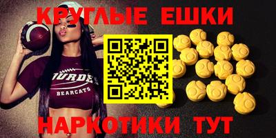 метамфетамин Ачхой-Мартан