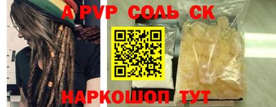 СК Донской