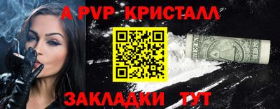 меф Донецк