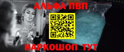 меф Донецк