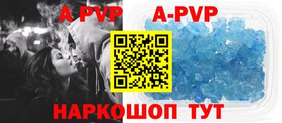 меф Донецк