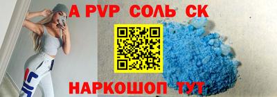 меф Донецк