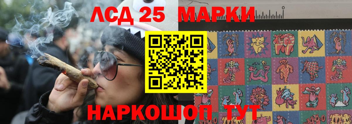 Лсд 25 экстази кислота  ЛСД экстази кислота  Вход с VPN  Прокопьевск 