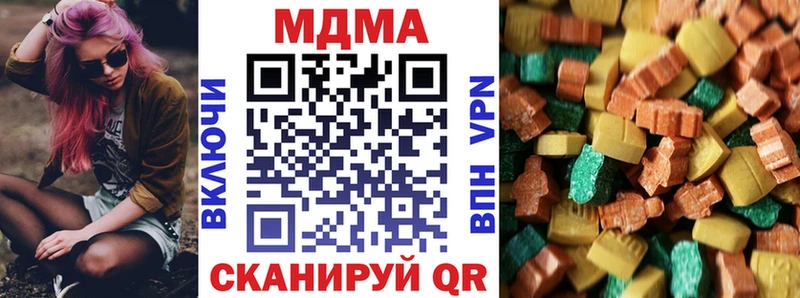 MDMA Molly  hydra ССЫЛКА  Прокопьевск  где купить наркотик 