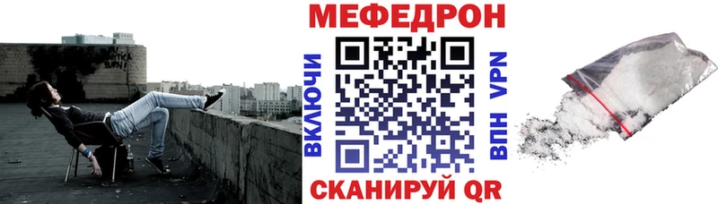 Мефедрон VHQ  Прокопьевск 