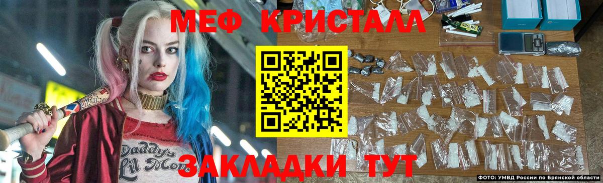 МЕФ  МЯУ-МЯУ 4 MMC  Вход с VPN  Мефедрон  Меф mephedrone  Прокопьевск 