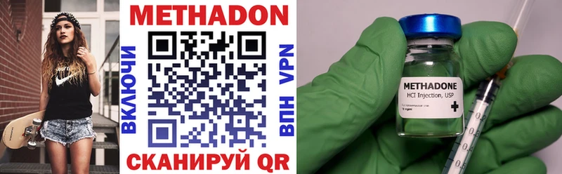 даркнет официальный сайт  Прокопьевск  МЕТАДОН methadone 