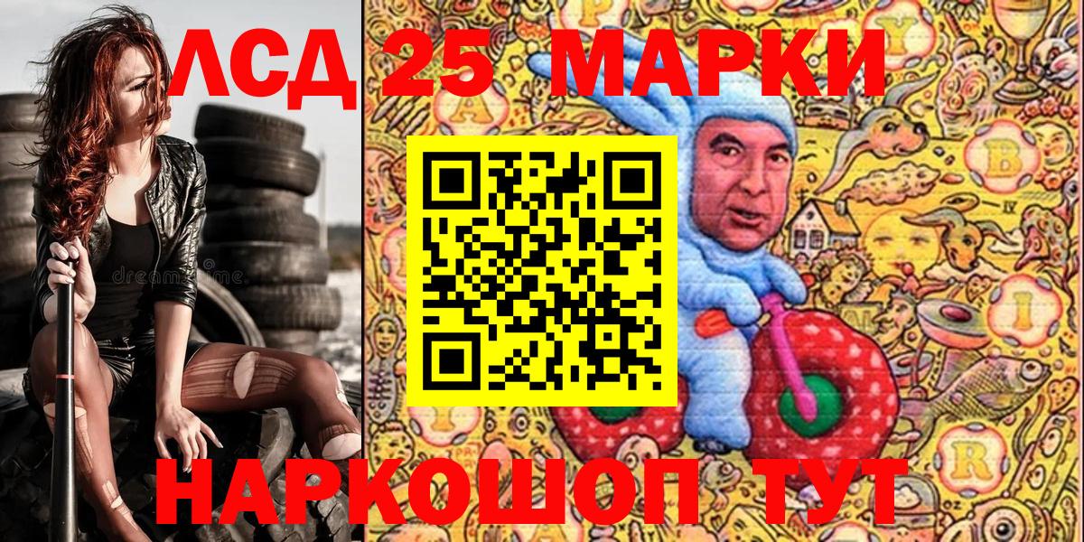 Марки NBOMe 1,8мг Прокопьевск