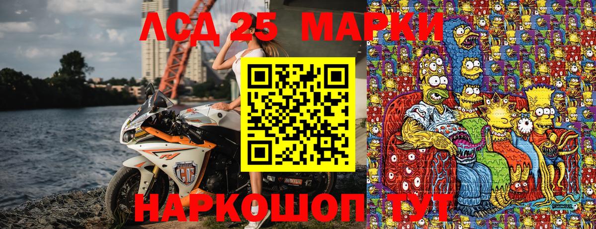 Марки N-bome 1500мкг  Вход с VPN  Прокопьевск 