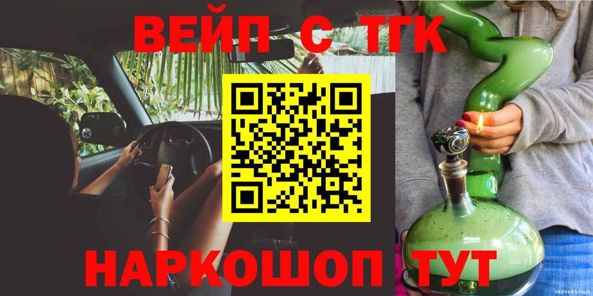 Дистиллят ТГК гашишное масло  Вход с VPN  Прокопьевск  Дистиллят ТГК гашишное масло 