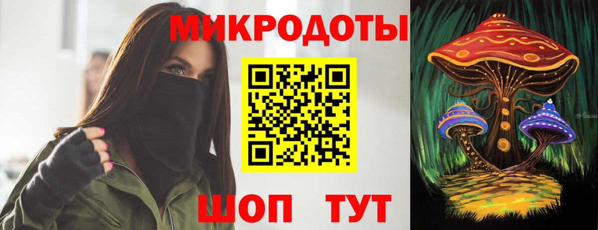 Прокопьевск  Галлюциногенные грибы мицелий  Псилоцибиновые грибы Psilocybe  Вход с VPN 