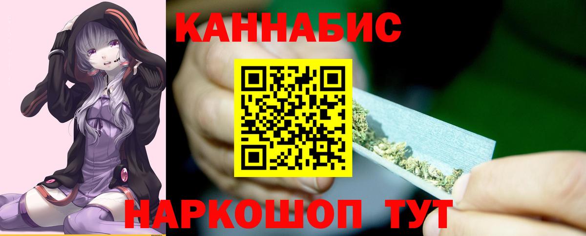 Марихуана LSD WEED  Бошки Шишки Ganja  Марихуана тримм  Прокопьевск  Вход с VPN  МАРИХУАНА ГИДРОПОН 